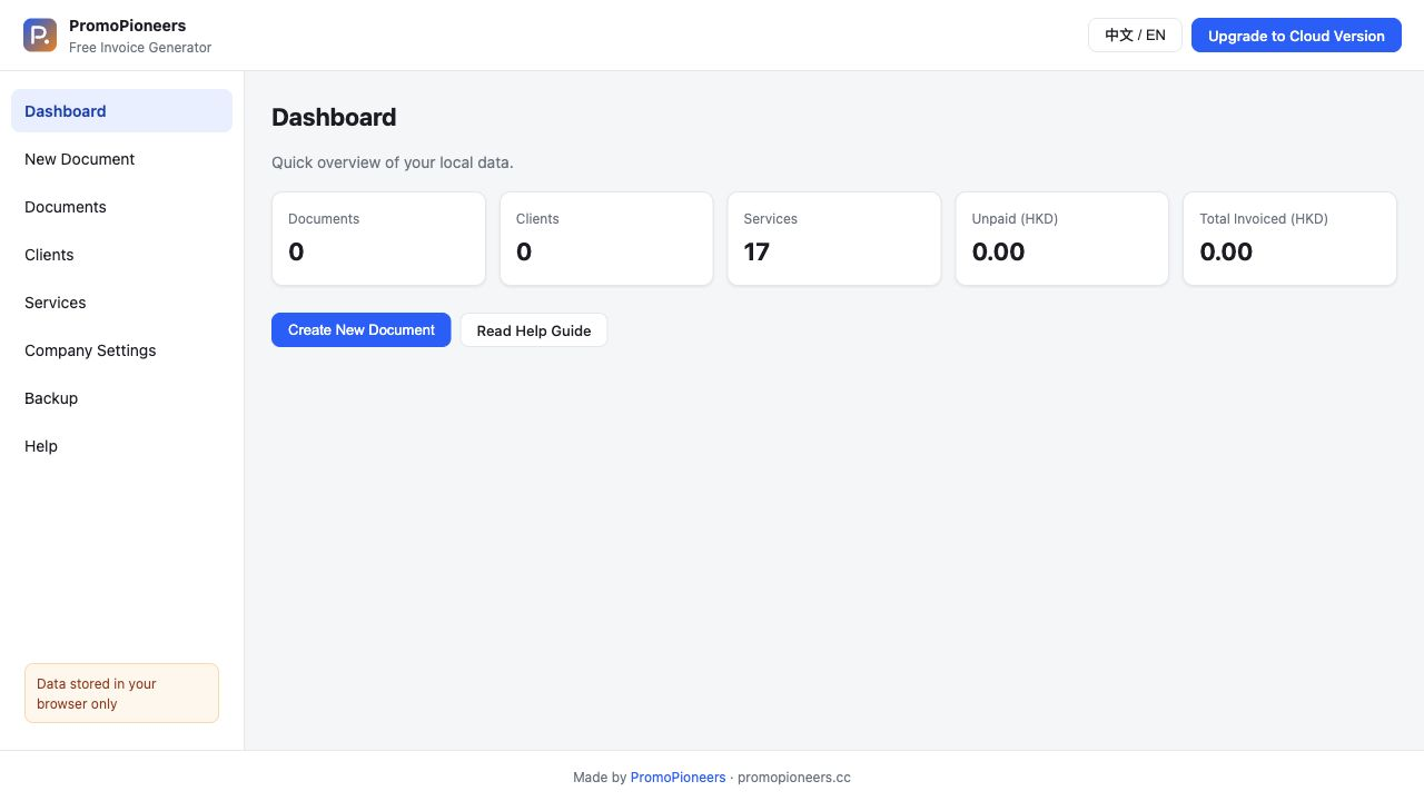 PromoPioneers Invoice Generator 預覽